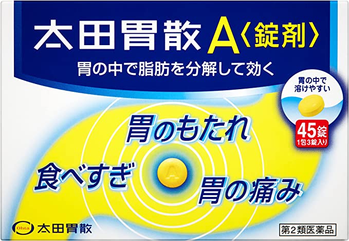 太田胃散A〈錠剤〉