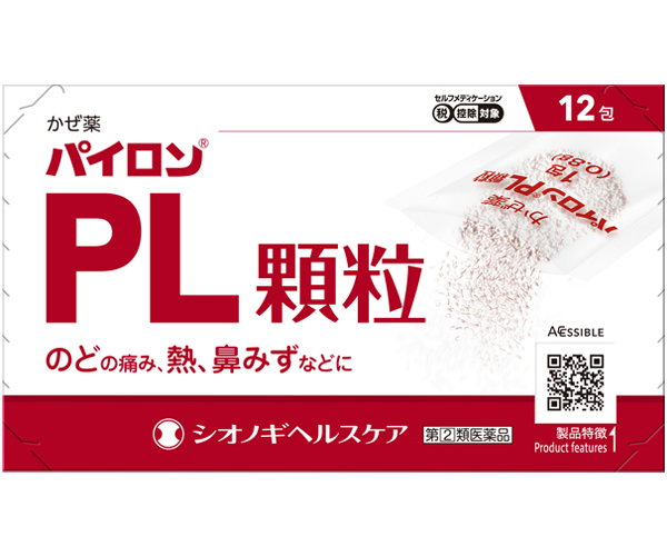 パイロンPL顆粒