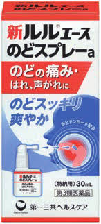 新ルルエースのどスプレーa