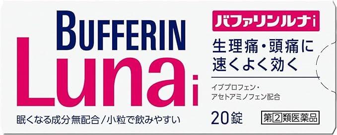 バファリンルナi