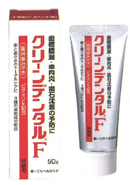 クリーンデンタルFハミガキ