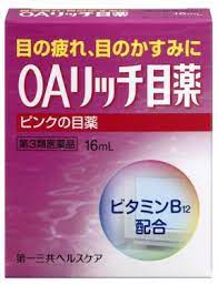 OAリッチ目薬