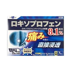 オムニードLXテープ