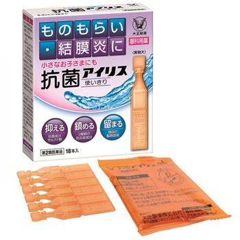 抗菌アイリス使いきり