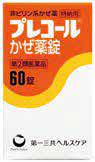 プレコールかぜ薬錠