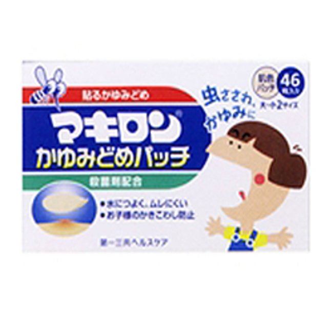 マキロンかゆみどめパッチ