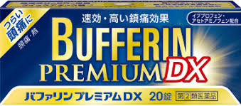 バファリンプレミアムDX