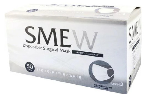 サージカルマスクSMEW