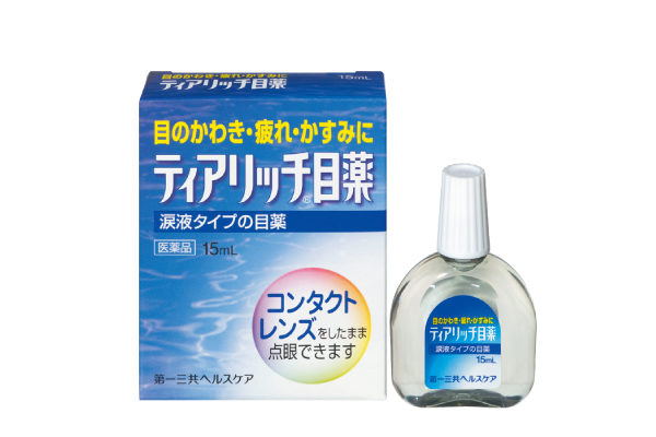 ティアリッチ目薬
