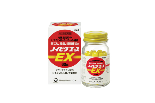 ノイビタエースEX