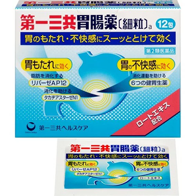 第一三共胃腸薬細粒S